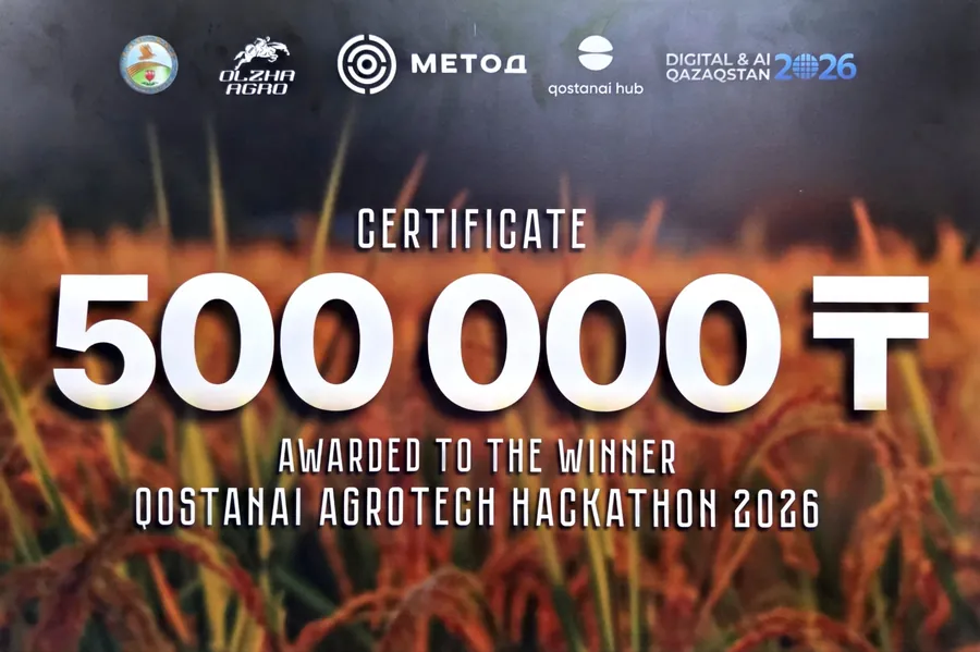 Сертификат на приз 500 000 тенге победителю Qostanai AgroTech Hackathon 2026