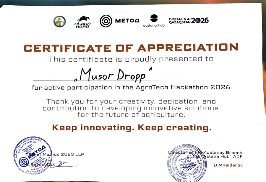 Certificate of Appreciation за участие в AgroTech Hackathon 2026, команда Musor Dropp, Костанай, сентябрь 2026